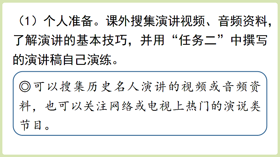 18357464第6页