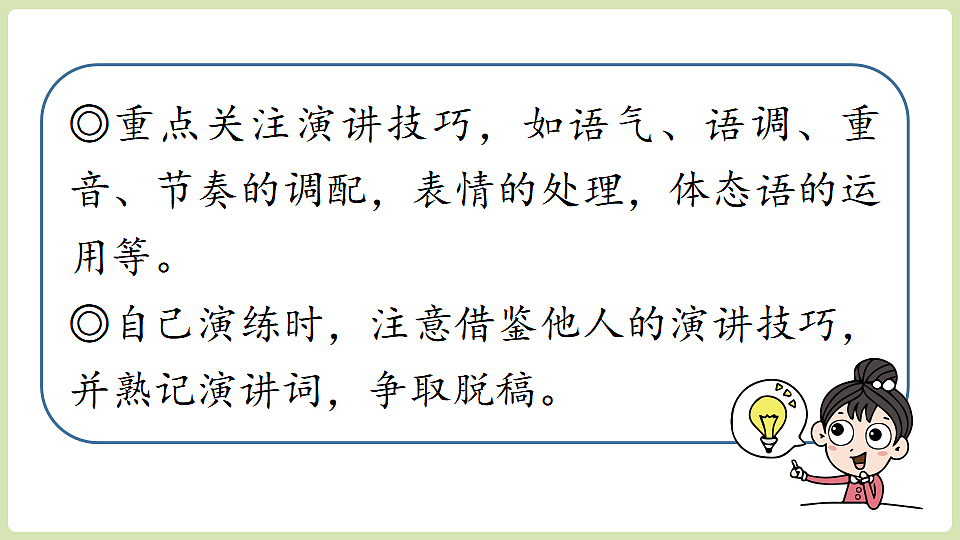 18357464第7页