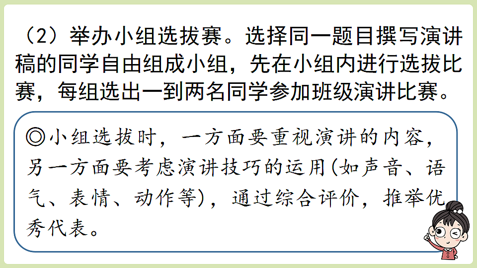 18357464第8页
