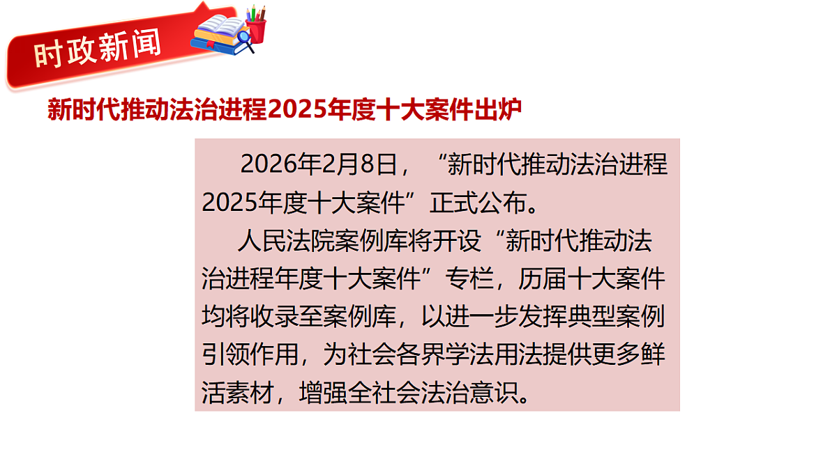 18357592第1页