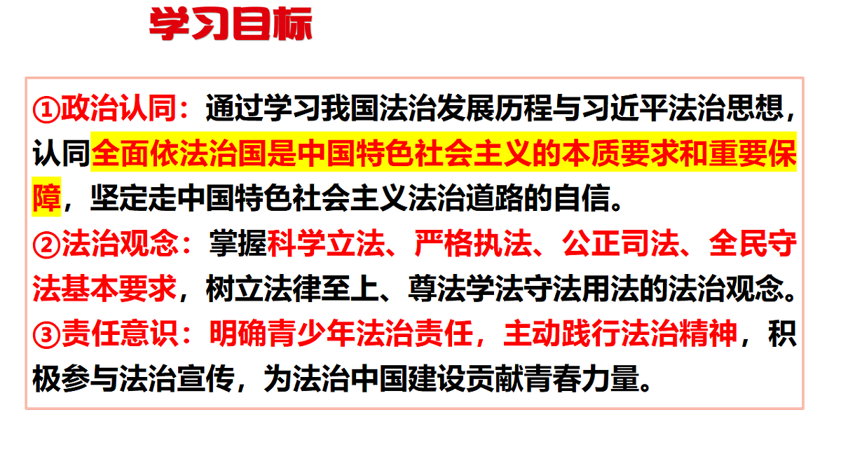 18357592第3页