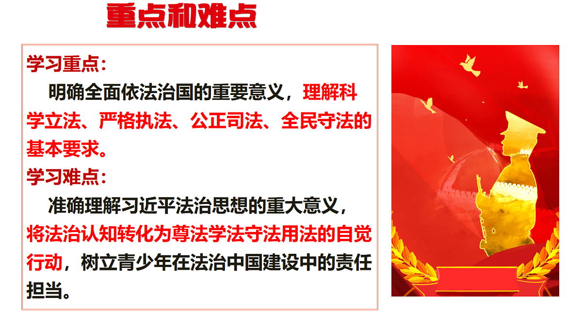 18357592第4页