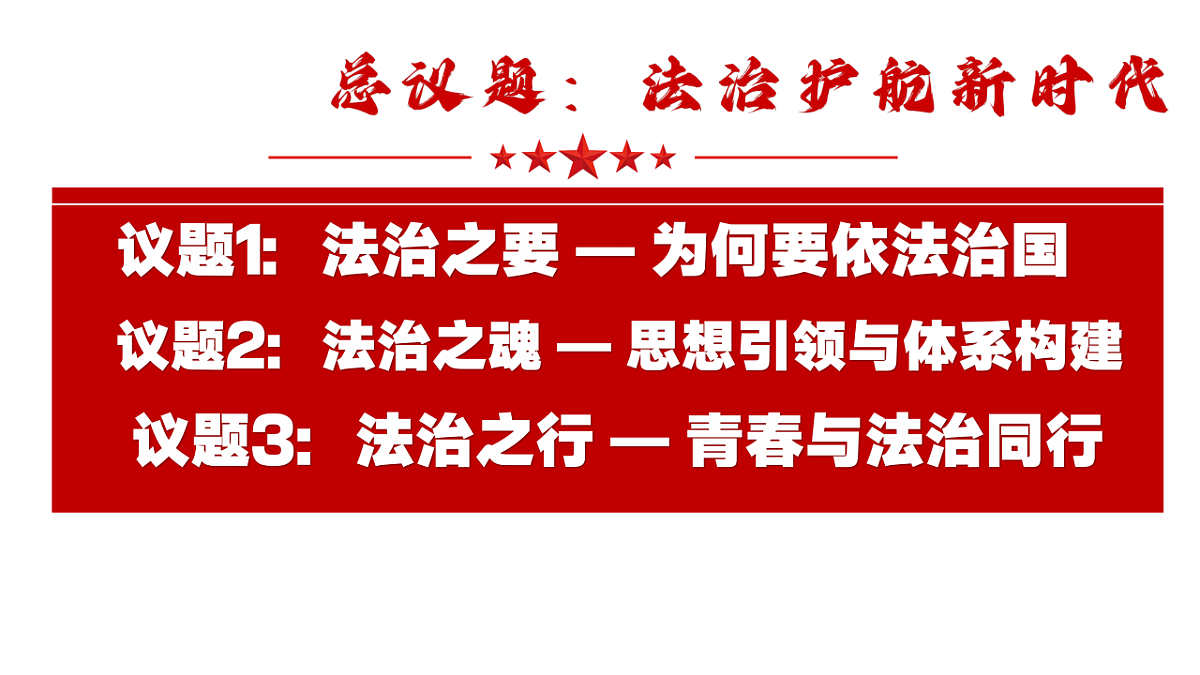 18357592第5页