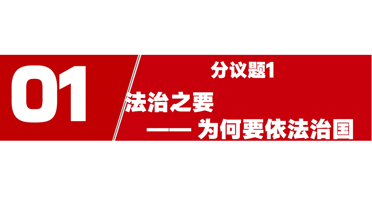 18357592第6页