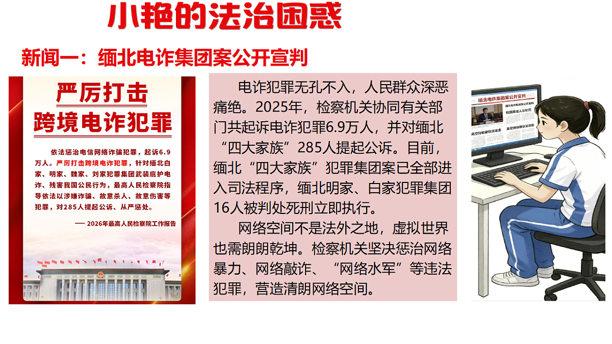 18357592第7页