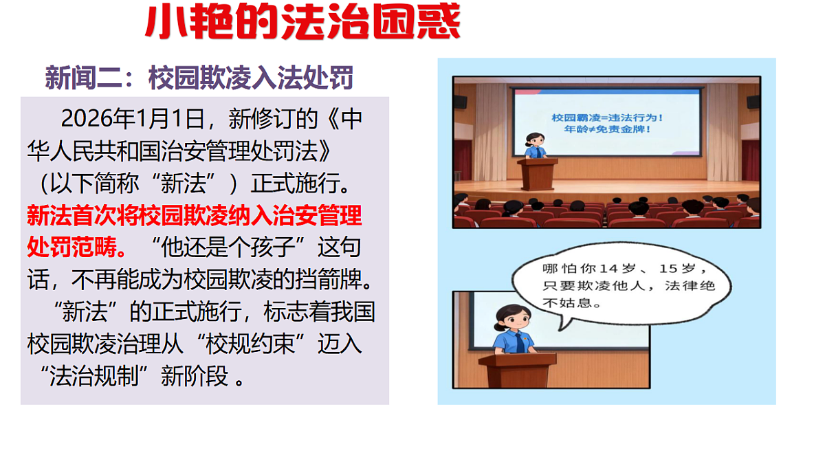 18357592第8页