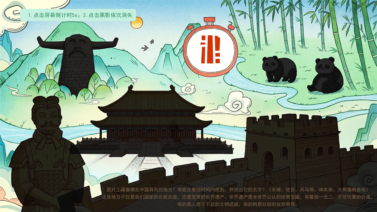 18357780第1页