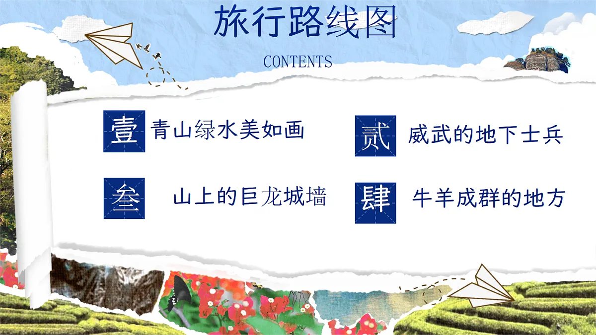 18357780第3页