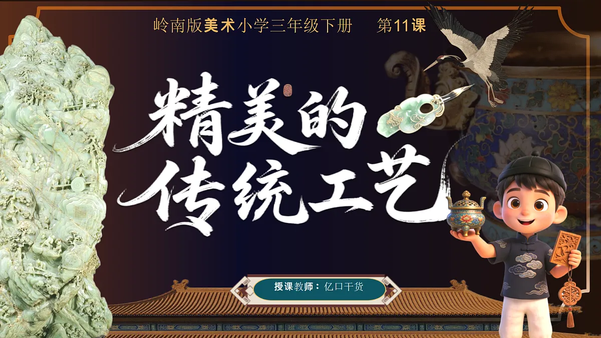 18357782第1页