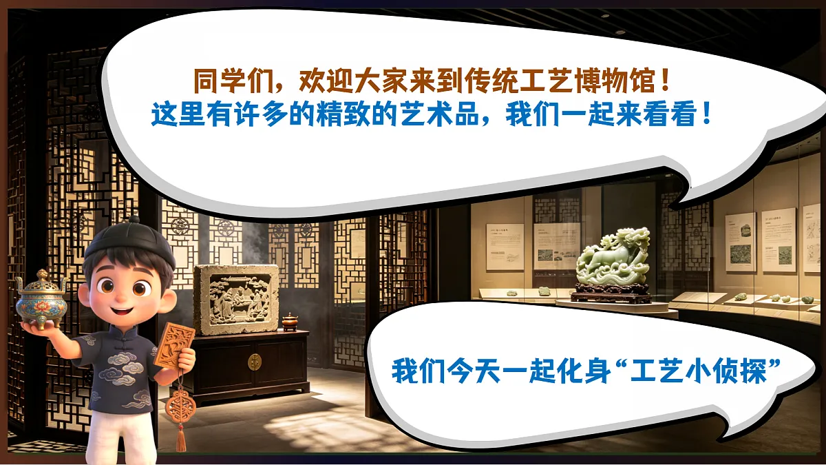 18357782第2页