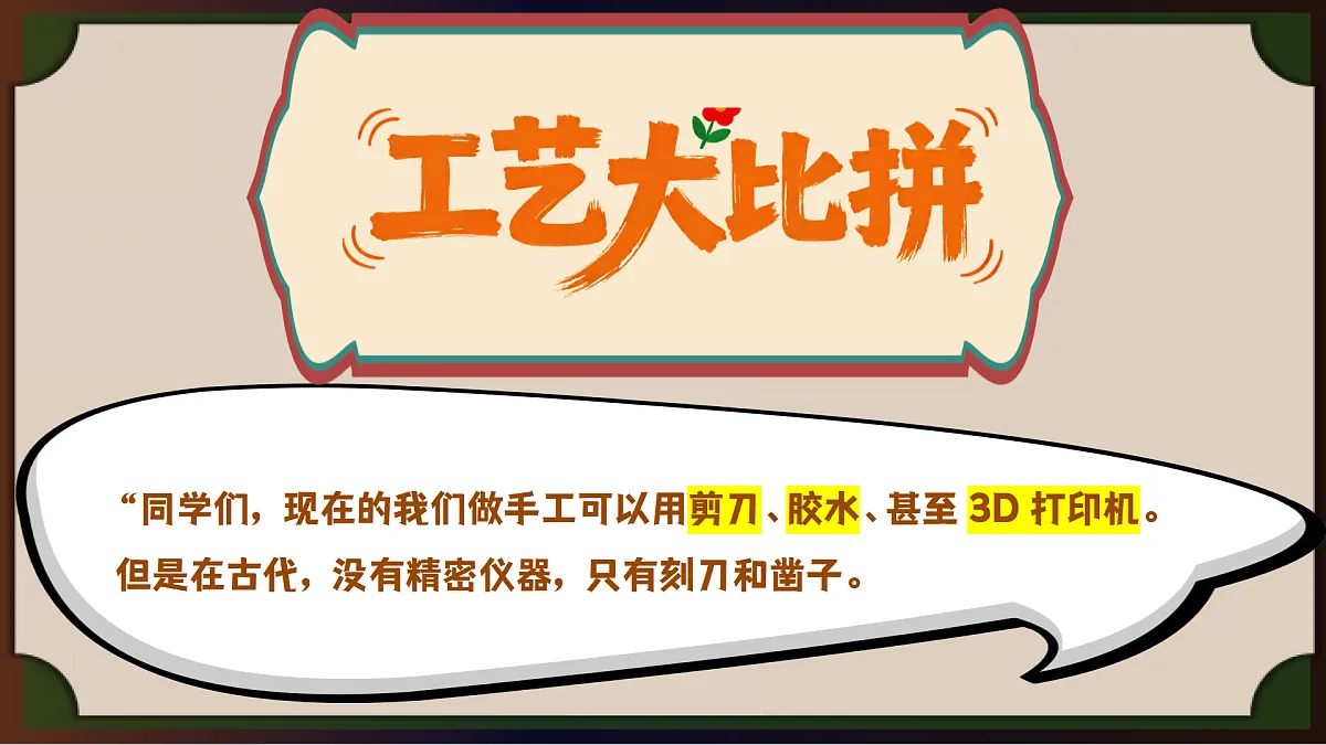 18357782第3页