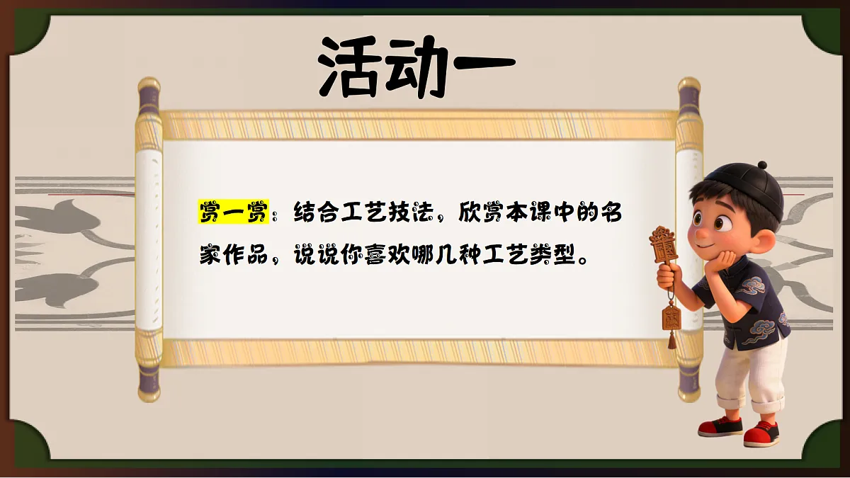 18357782第5页