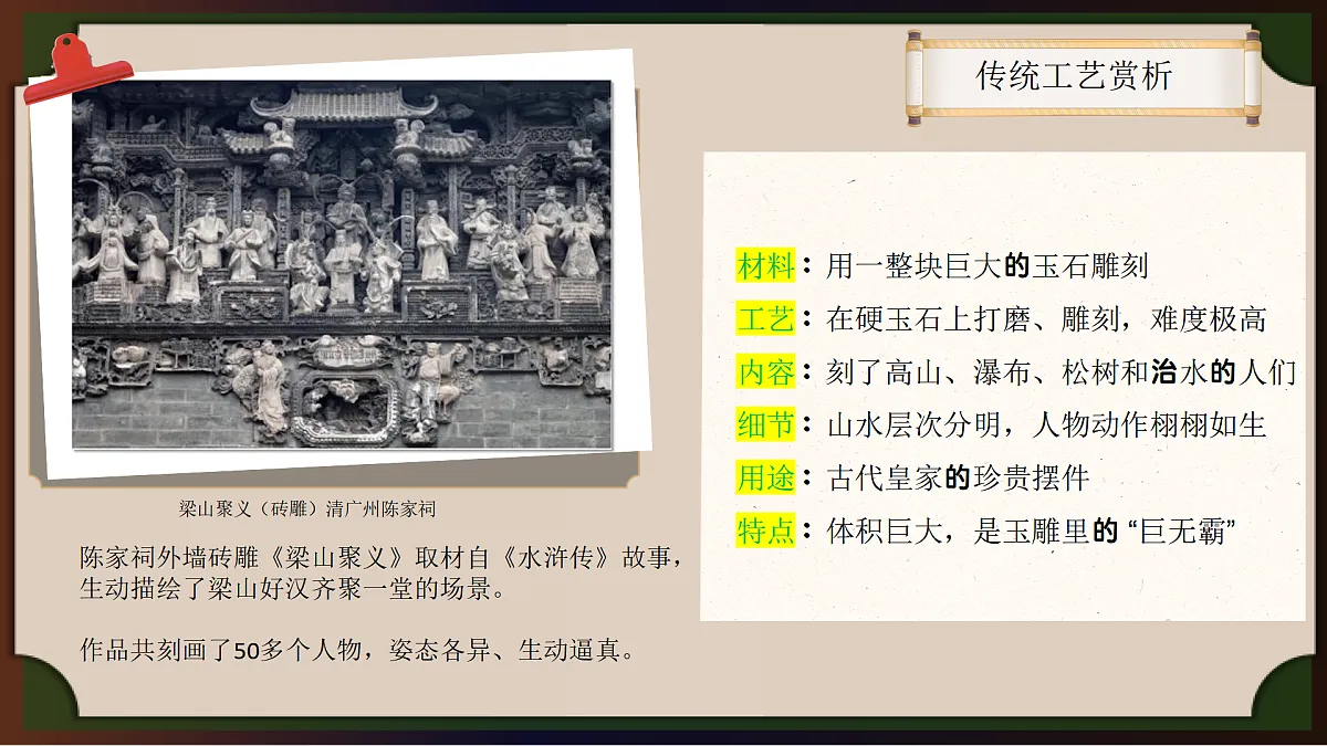 18357782第7页