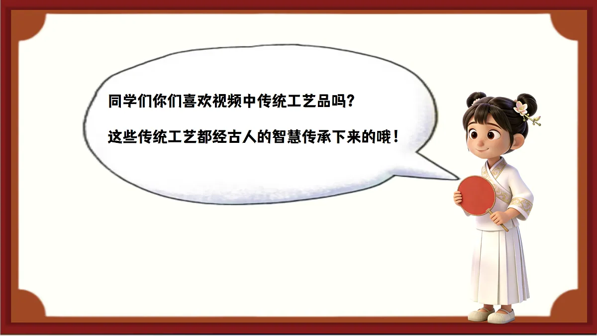 18357784第2页