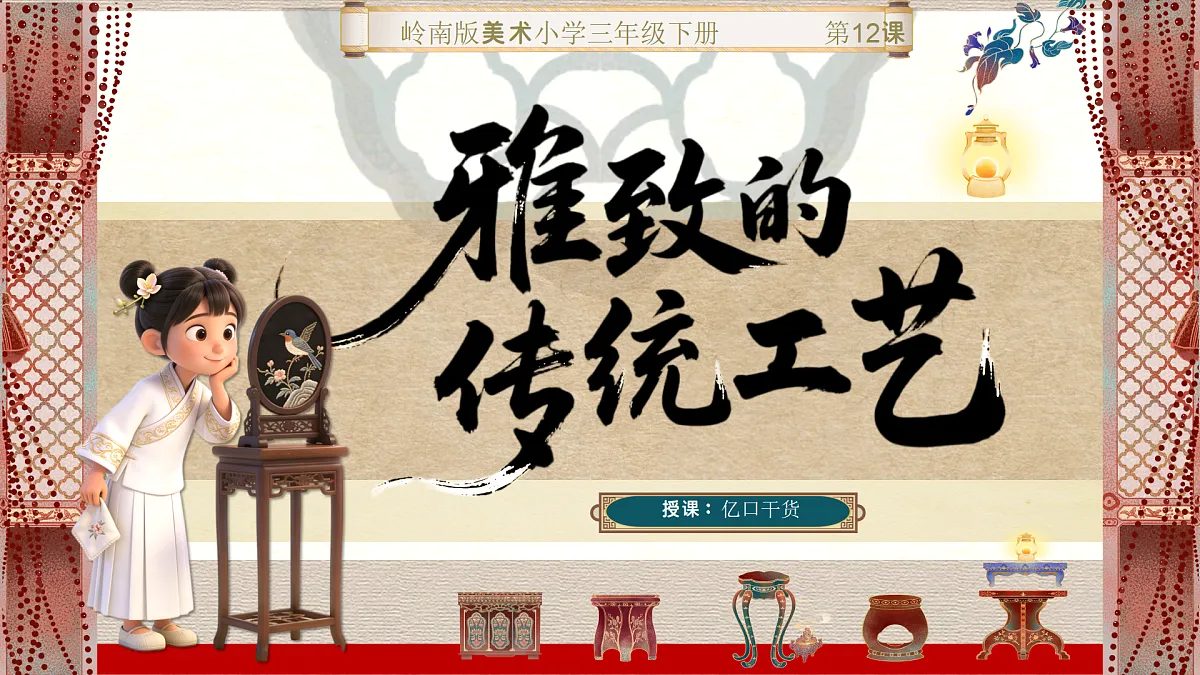 18357784第3页