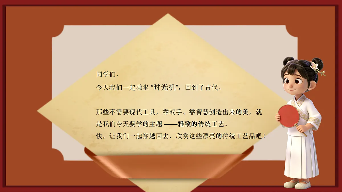 18357784第4页