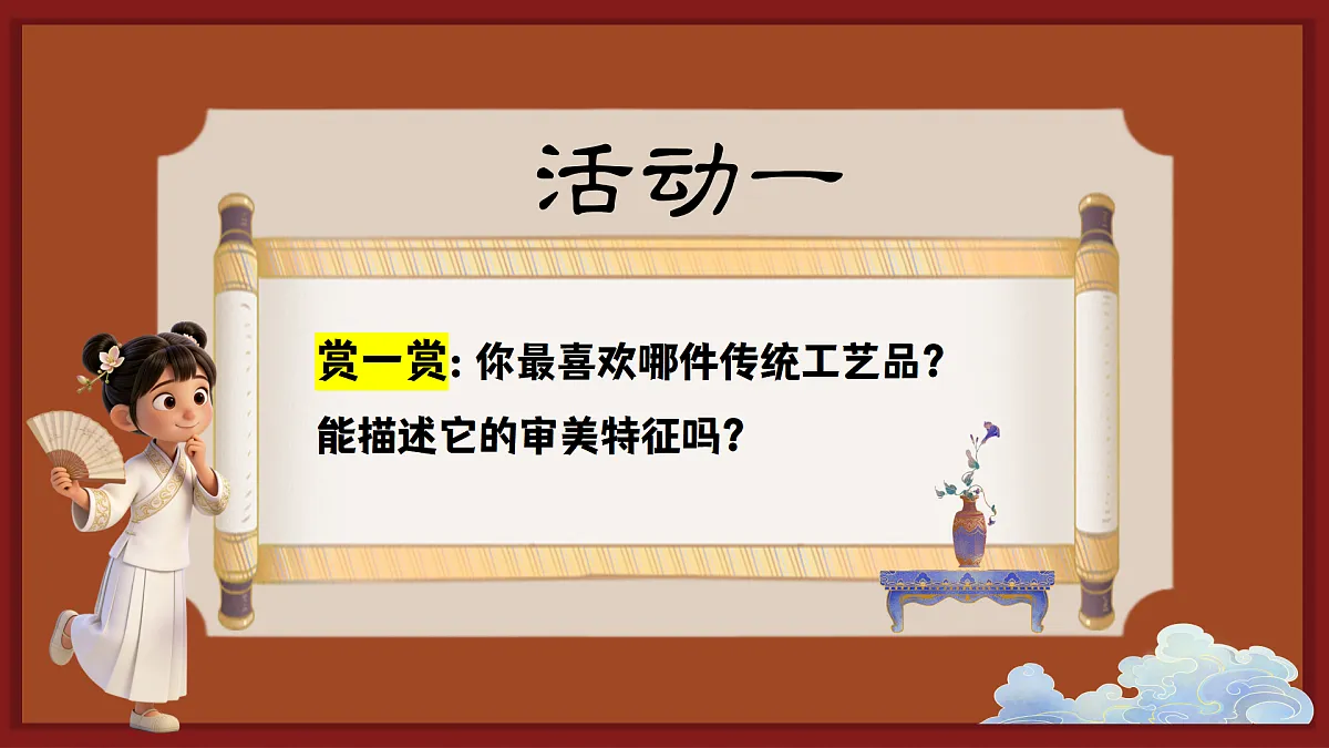 18357784第6页