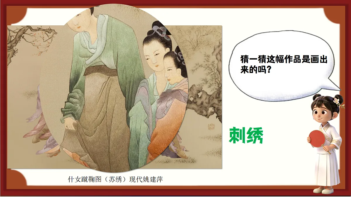 18357784第7页