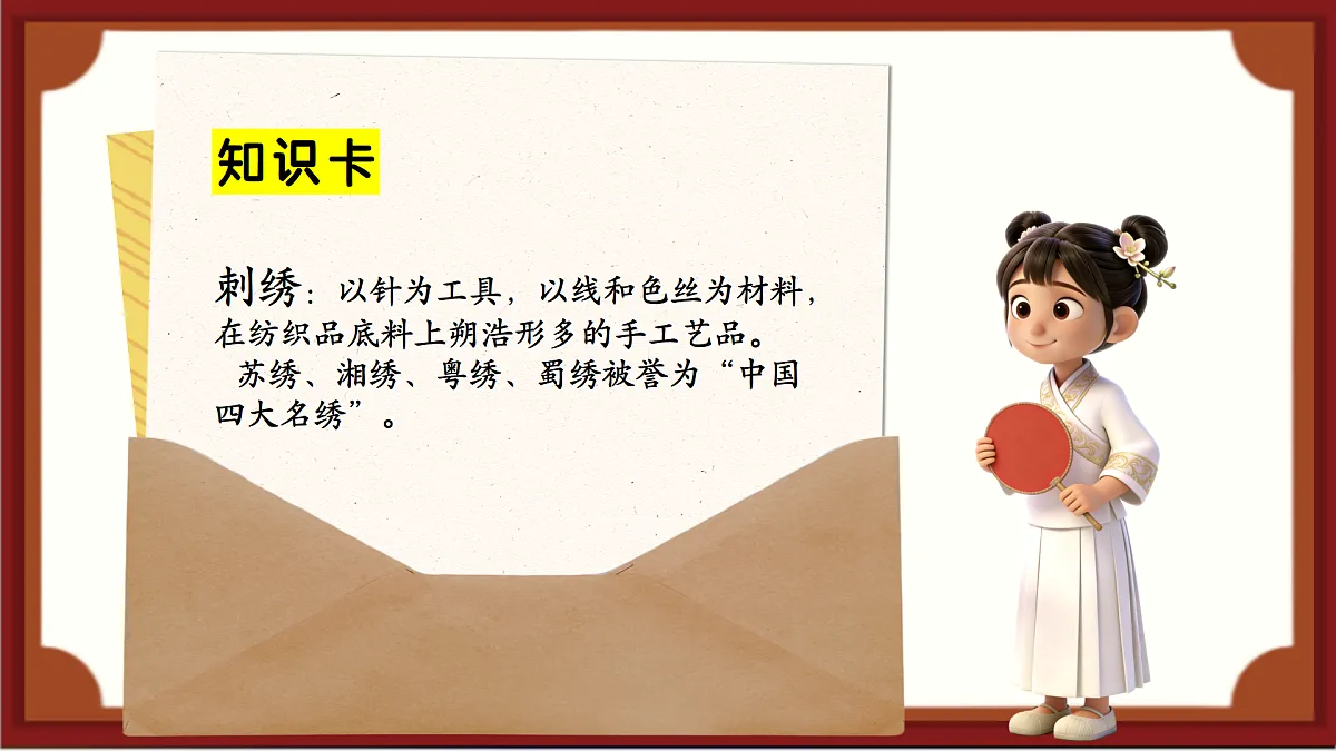 18357784第8页