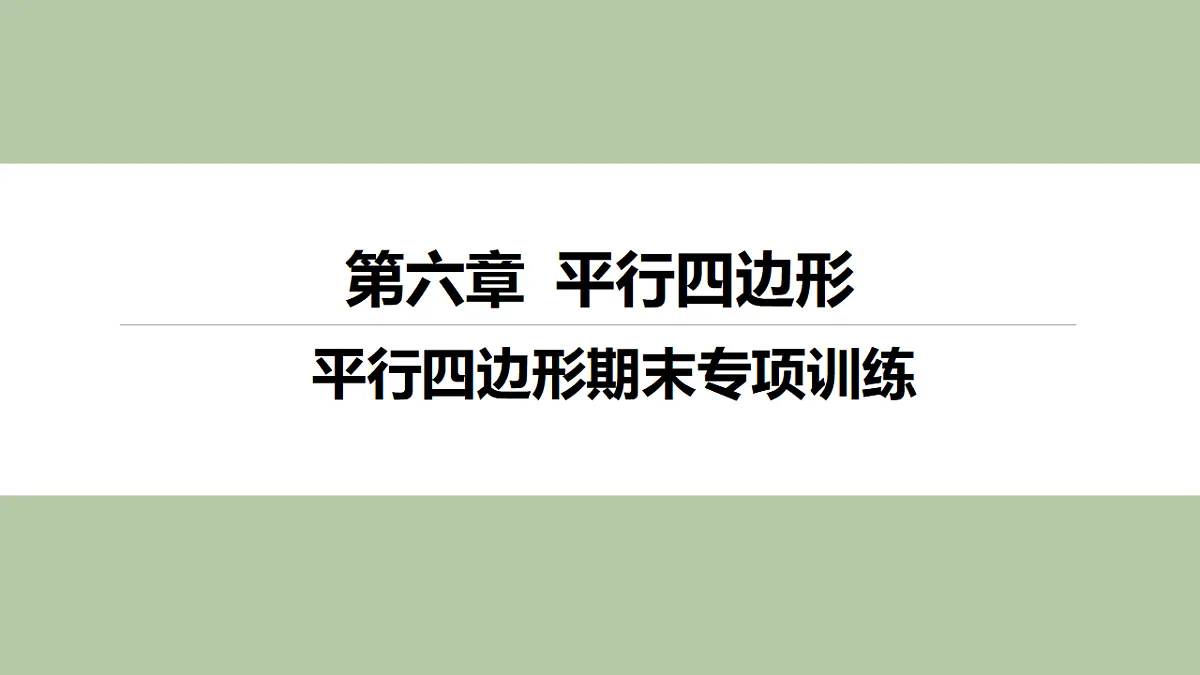 18358835第3页
