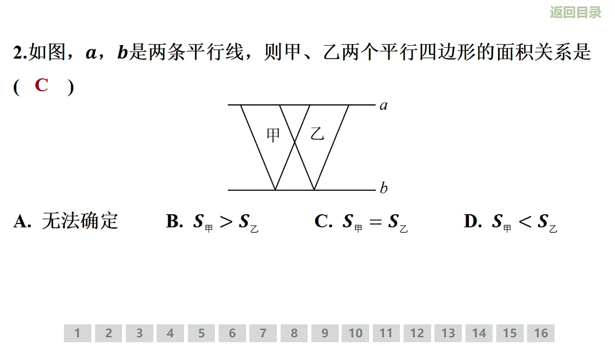 18358835第5页