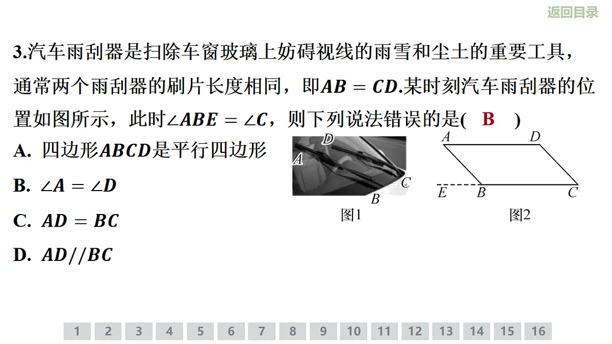 18358835第6页