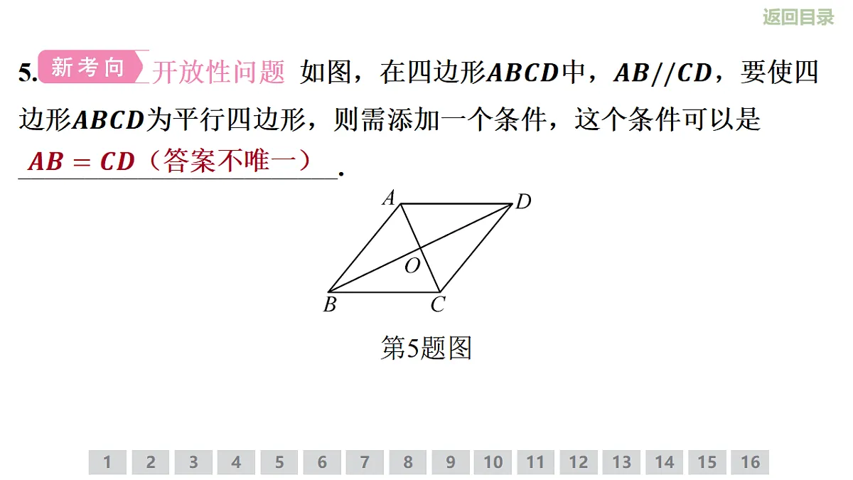 18358835第8页