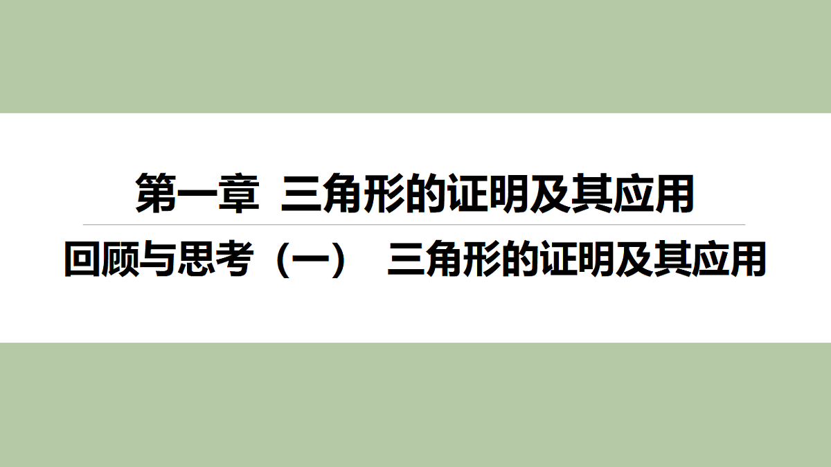18358836第3页