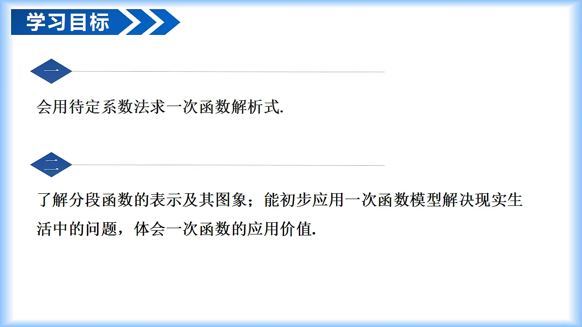 18358875第2页
