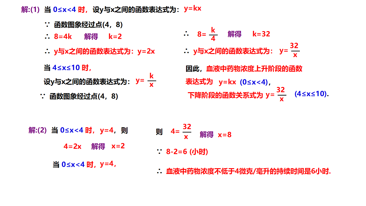 18358920第3页