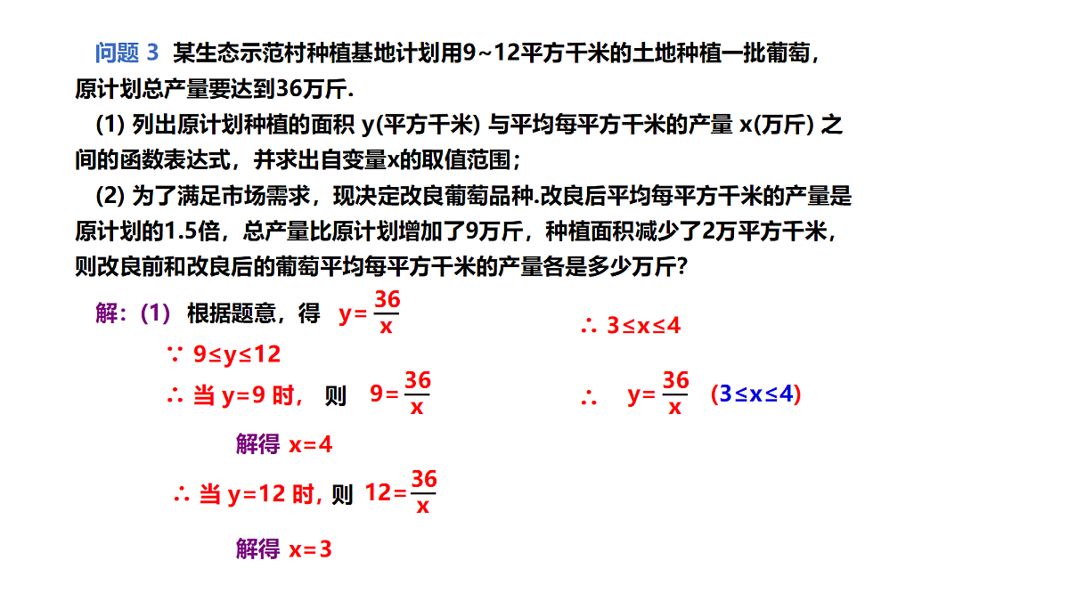 18358920第4页