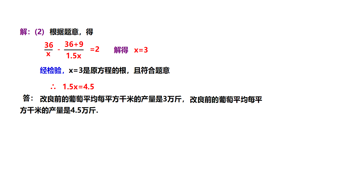 18358920第5页