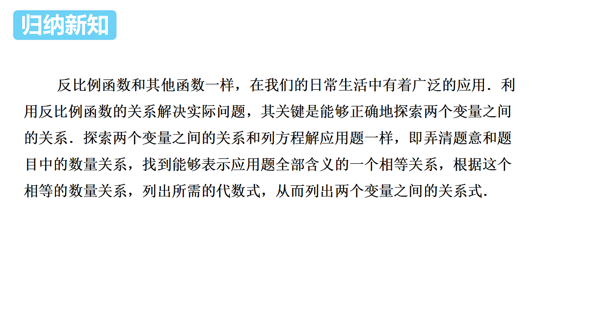 18358920第6页