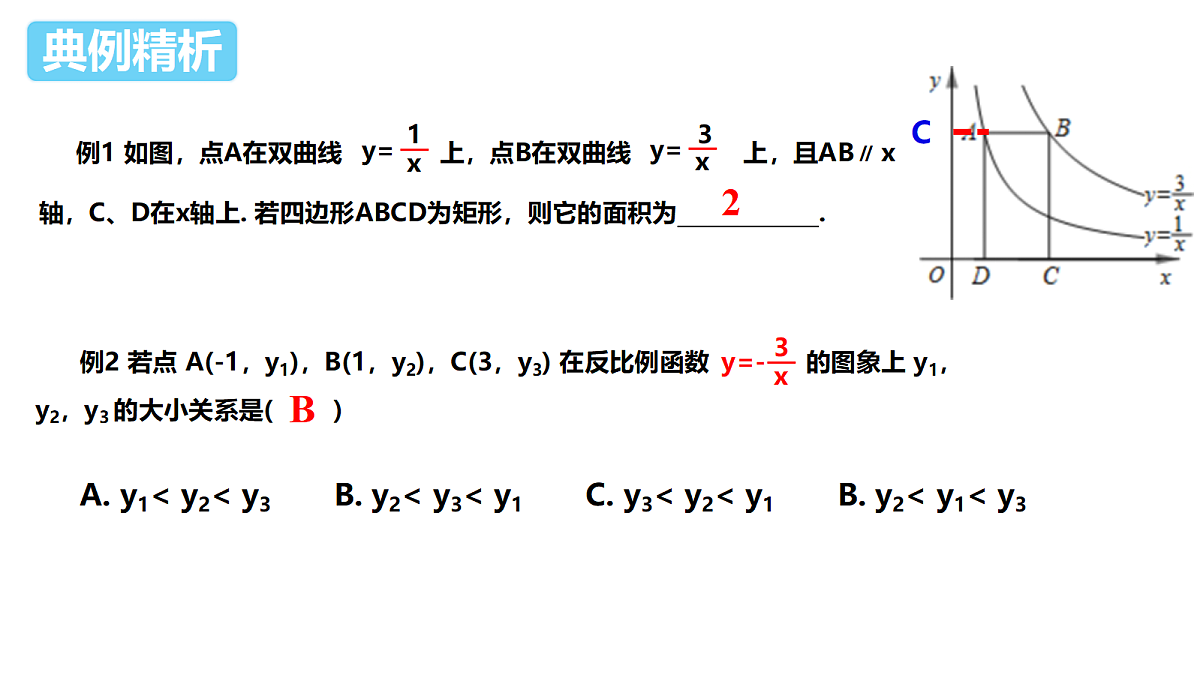 18358920第7页