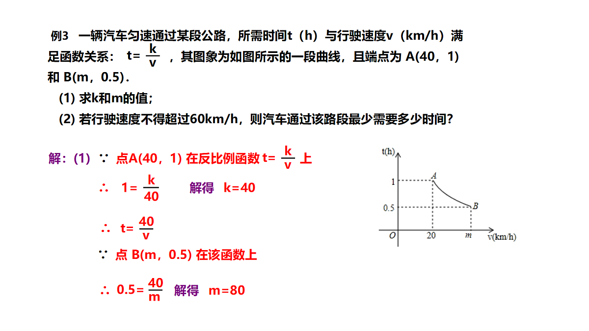 18358920第8页