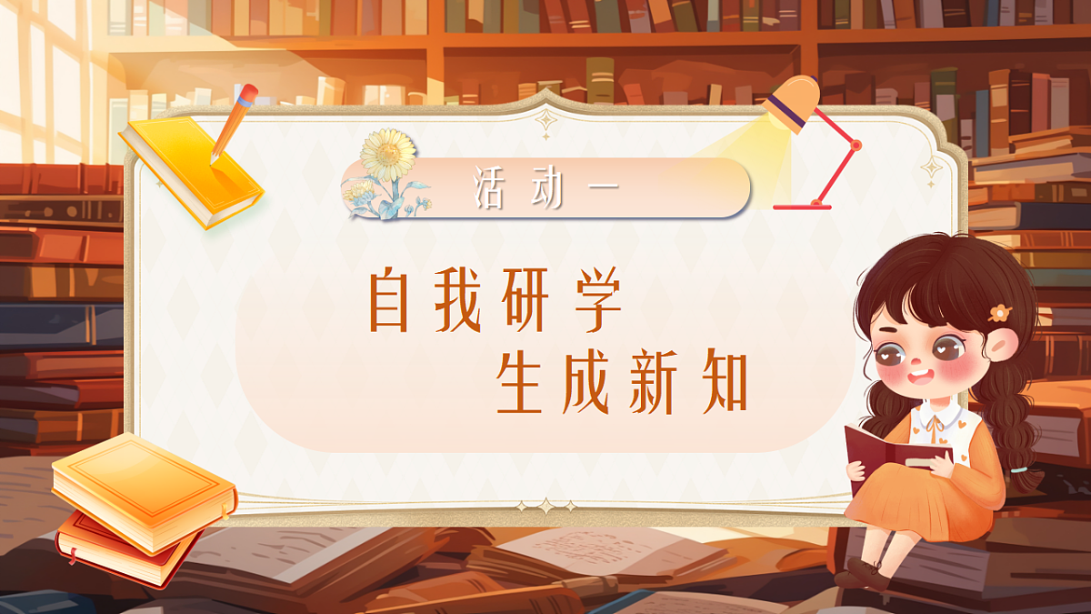 《写作:议论要言之有据》课件第4页