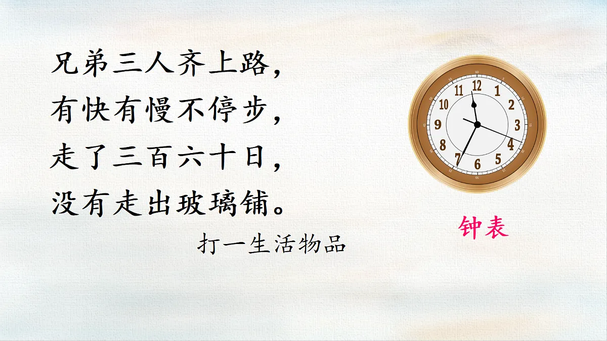 18359411第4页