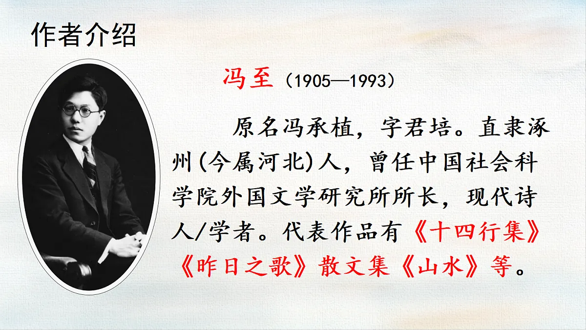 18359411第5页