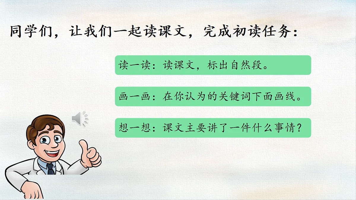 18359411第6页