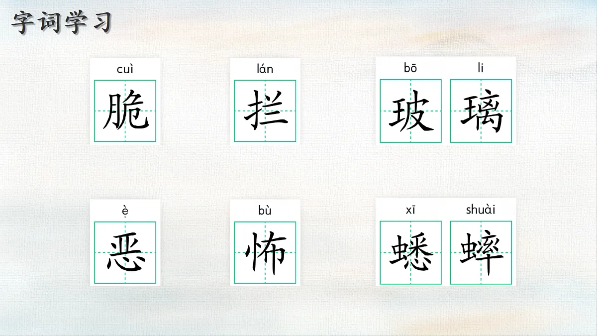 18359411第7页