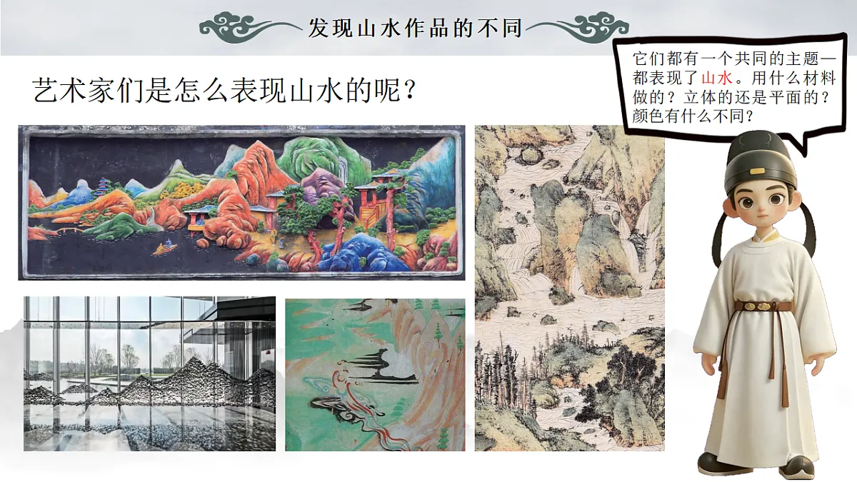 18359473第4页