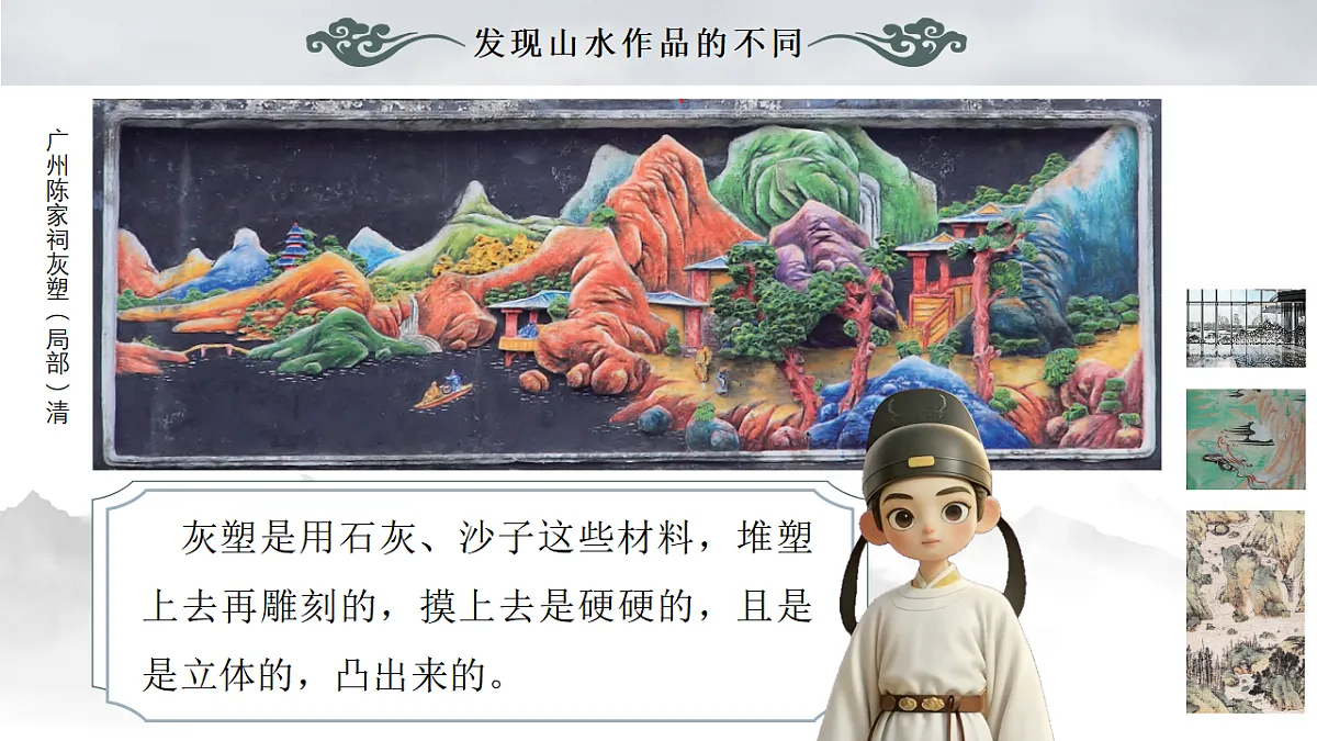 18359473第5页