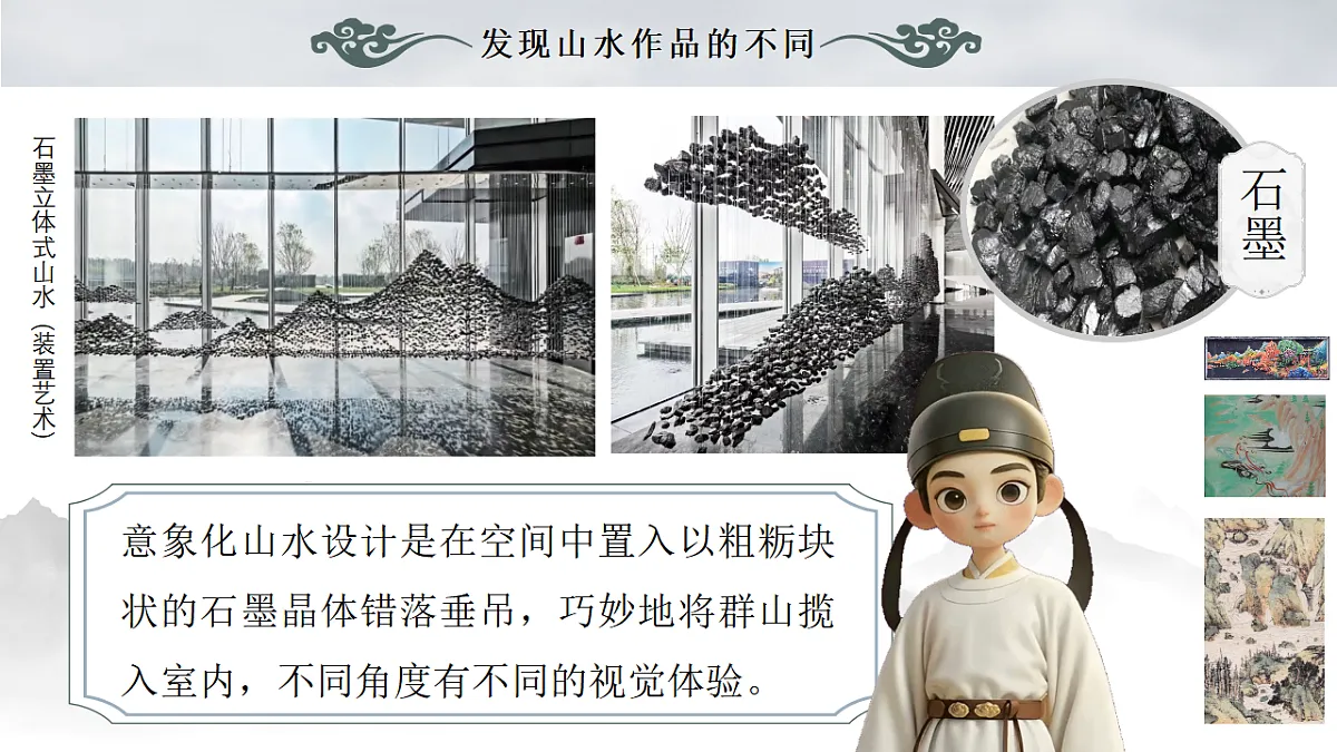 18359473第6页