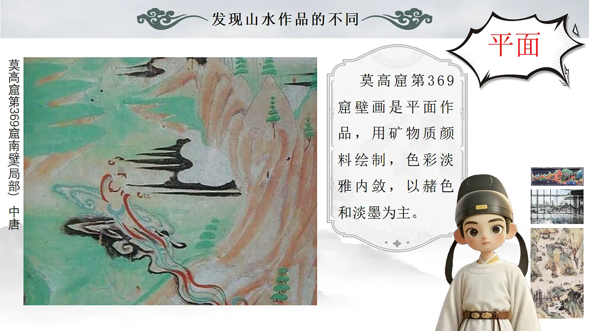 18359473第7页