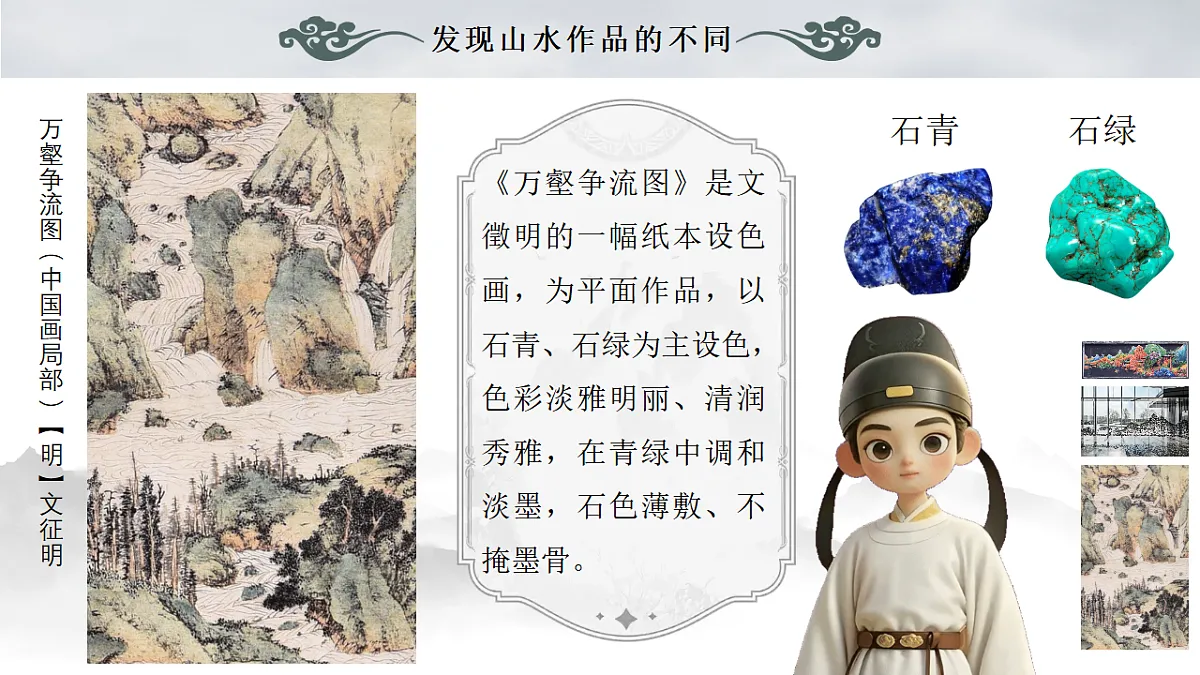 18359473第8页