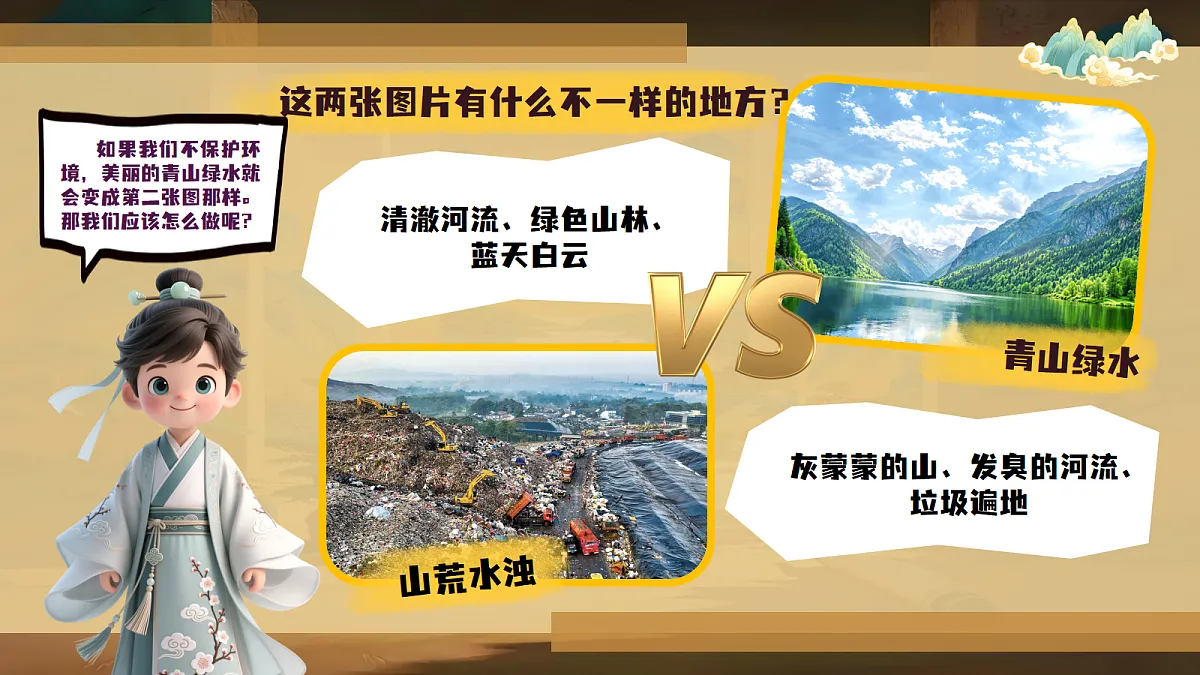 18359474第1页