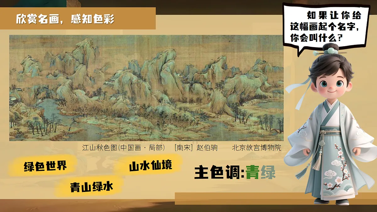 18359474第3页