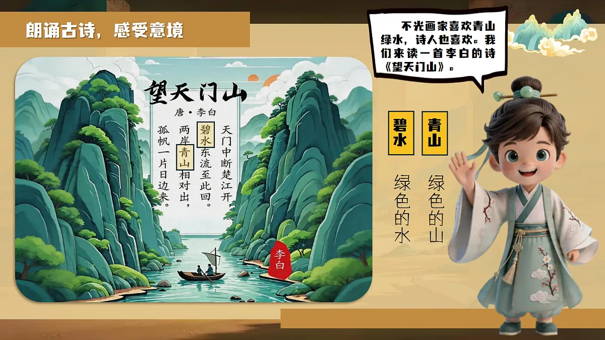 18359474第8页