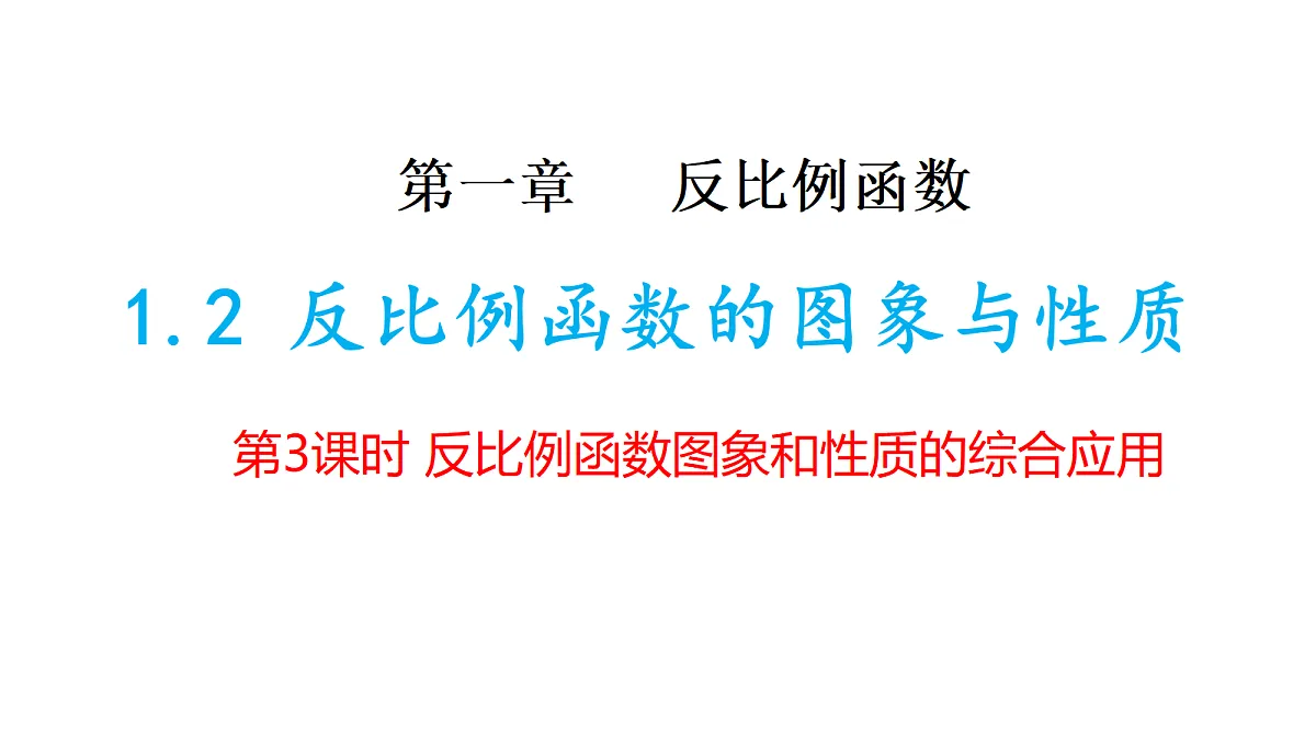 18359495第1页