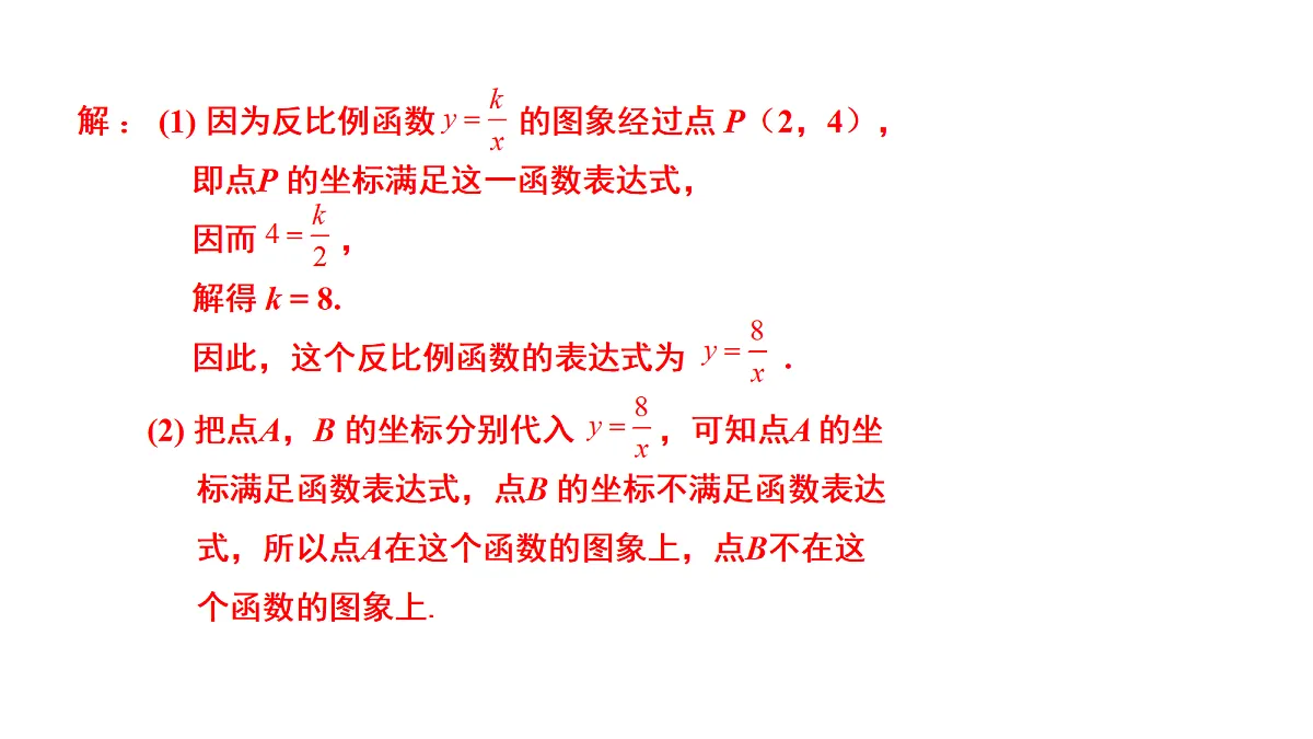 18359495第4页